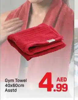Day To Day Gym Towel Asstd offer
