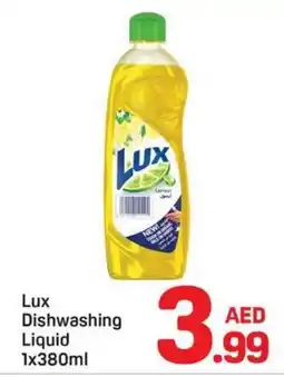 Day To Day Lux Dishwashing Liquid offer