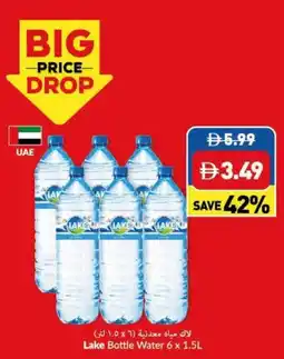 Viva Lake Bottle Water offer