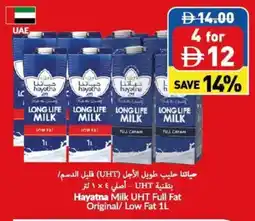 Viva Hayatna Milk UHT Full Fat Original/ Low Fat offer