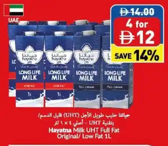 Hayatna Milk UHT Full Fat Original/ Low Fat
