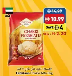 Viva Eatistaan Chakki Atta offer