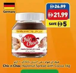 Viva Chic n Choc Hazelnut Spread with Cocoa offer