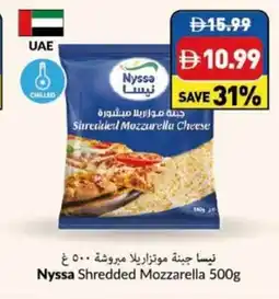 Viva Nyssa Shredded Mozzarella offer