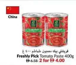 Viva Freshly Pick Tomato Paste offer