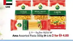 Viva Ama Assorted Pasta offer