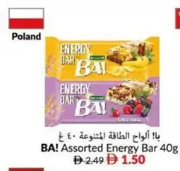 Viva BA! Assorted Energy Bar offer