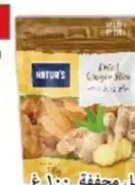 Viva Natur's Dried Ginger Slice offer