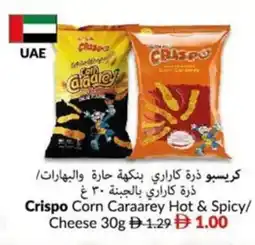 Viva Crispo Corn Caraarey Hot & Spicy/ Cheese offer