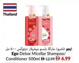 Viva Ego Detox Micellar Shampoo/ Conditioner offer