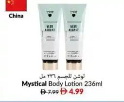 Viva Mystical Body Lotion offer