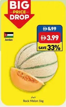 Viva Rock Melon offer