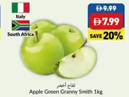 Viva Apple Green Granny Smith offer
