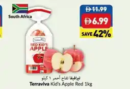 Viva Terraviva Kid's Apple Red offer