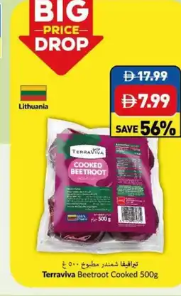 Viva Terraviva Beetroot Cooked offer