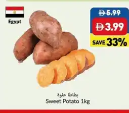 Viva Sweet Potato offer