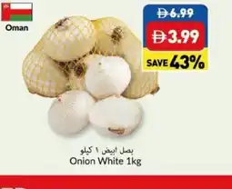 Viva Onion White offer