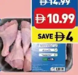 Viva Al Salwa Fresh Chicken Drumsticks offer