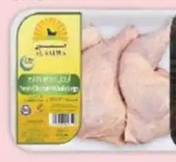 Viva Al Malaki Fresh Chicken Legs offer