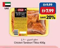 Viva Chicken Tandoori Tikka offer