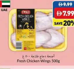 Viva Fresh Chicken Wings offer