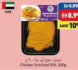 Viva Chicken Schnitzel XXL offer