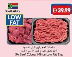 Viva SA Beef Cubes/ Mince Low Fat offer