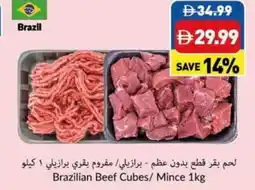 Viva Brazilian Beef Cubes/ Mince offer