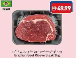 Viva Brazilian Beef Ribeye Steak offer