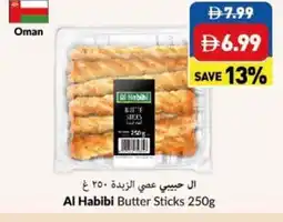 Viva Al Habibi Butter Sticks offer