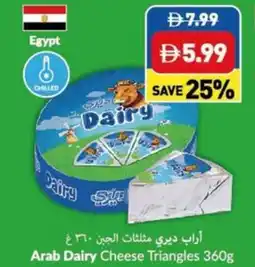 Viva Arab Dairy Cheese Triangles offer