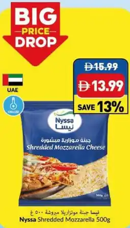 Viva Nyssa Shredded Mozzarella offer