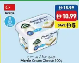 Viva Mersin Cream Cheese offer