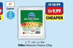 Viva Milba Halloumi Cheese offer