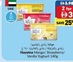 Viva Hayatna Mango/Strawberry/ Vanilla Yoghurt offer