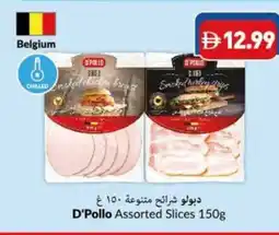 Viva D'Pollo Assorted Slices offer