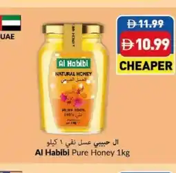 Viva Al Habibi Pure Honey offer