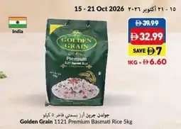 Viva Golden Grain 1121 Premium Basmati Rice offer