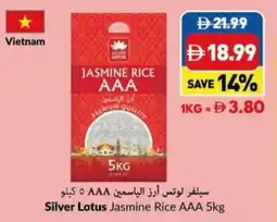 Viva Silver Lotus Jasmine Rice AAA offer