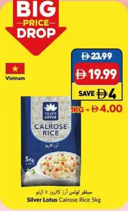 Viva Silver Lotus Calrose Rice offer