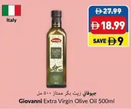 Viva Giovanni Extra Virgin Olive Oil offer