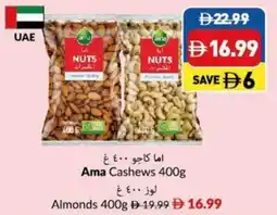 Viva Almonds offer