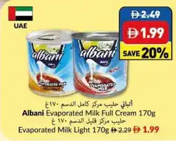 Viva Albani Evaporated Milk Full Cream / Evaporated Milk Light offer