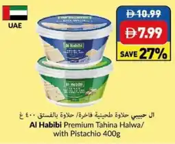 Viva Al Habibi Premium Tahina Halwa/ with Pistachio offer
