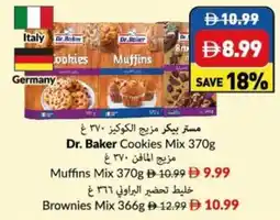 Viva Muffins Mix / Brownies Mix offer