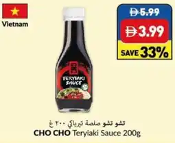 Viva CHO CHO Teryiaki Sauce offer