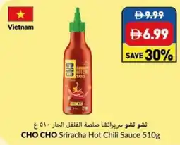 Viva CHO CHO Sriracha Hot Chili Sauce offer