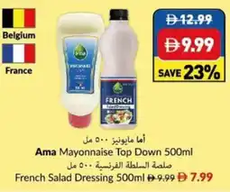 Viva Ama Mayonnaise Top Down / French Salad Dressing offer