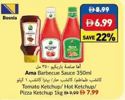 Viva Ama Barbecue Sauce / Tomato Ketchup/ Hot Ketchup/ Pizza Ketchup offer