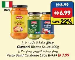 Viva Giovanni Ricotta Sauce / Pesto Basil/Calabrese offer